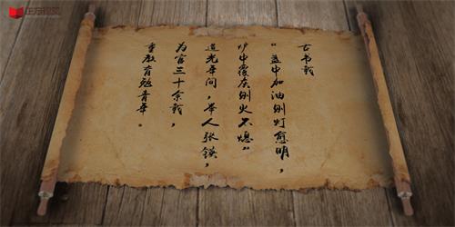 宣傳片—為你“加油”來(lái)歷手繪動(dòng)畫(huà)